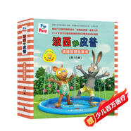 波西和皮普情緒管理故事書(shū) 贈官方正版指偶（套裝共10冊）0-4歲習慣養成繪本，引導寶寶認識接納情緒培養好品質(zhì)暑假作業(yè) 一升二暑假銜接 小升初暑假銜接