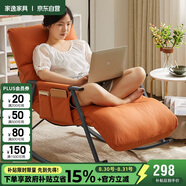家逸搖搖椅懶人沙發(fā)可睡可躺可坐大人陽(yáng)臺躺椅午休客廳網(wǎng)紅單人沙發(fā)椅
