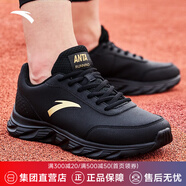 安踏跑鞋運動(dòng)鞋男鞋夏季網(wǎng)面透氣緩震耐磨專(zhuān)業(yè)跑步鞋男中考體測鞋子 【皮面防潑水】黑/金屬金5529-9 42