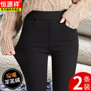 恒源祥牛仔褲女2025年冬季新款韓版時(shí)尚加絨加厚魔術(shù)小腳牛仔打底褲女裝 松緊腰-特厚羊羔絨【2條裝】 S 【適合80-90斤】
