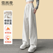 雪茜曼斜拼闊腿褲女冬季加絨直筒運動(dòng)長(cháng)褲小個(gè)子高腰休閑褲垂感褲子女