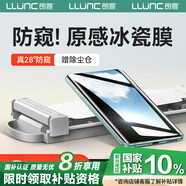朗客適用華為Mate60Pro/Pro+防窺手機膜mate60RS冰瓷膜高清無塵倉曲面劃痕自修復(fù)水凝膜防偷窺秒貼貼膜