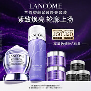 蘭蔻塑顏水200ml+百肽霜50ml套裝抗皺緊致護膚品套裝教師節禮物生日