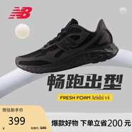 NEW BALANCE25新款男款Arishi v4緩震耐磨舒適專(zhuān)業(yè)跑步鞋MARISTX4 40.5