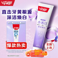 中華小蘇打牙膏深潔雙重亮白去黃口臭牙漬含氟薄荷味120g 京東自營
