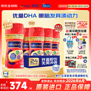 美贊臣（MeadJohnson）加拿大美贊臣Enfamil A+ 3段幼兒奶粉/液態(tài)奶/美贊臣水奶 原味237ml*24瓶