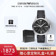 安普里奧·阿瑪尼（Emporio Armani）手表男士飛行員系列 鱷魚紋表帶石英男表七夕情人節(jié)禮物AR11542