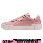 彪馬（PUMA）Cali系列 Emboss Trainers 低幫 板鞋 女款 粉色 37