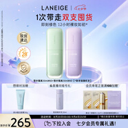 蘭芝雪紗絲柔隔離乳妝前防曬遮瑕30ml*2七夕情人節(jié)禮物送女友