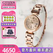 西鐵城（CITIZEN）女表光動能腕表舒博鈦xc系列高端七夕禮物送女友時尚商務手表女 EC1032-54X萬年歷