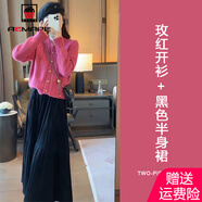 AEMAPE搭配一整套減齡韓劇穿搭小香風(fēng)上衣漂亮套裝連衣裙女2025春秋裙子 玫紅毛衣+黑色裙子 M