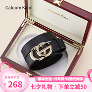 Caluom Kaiol皮帶女真皮時尚平滑扣時尚腰帶純牛皮女士褲帶七夕禮物送女友 【紅木禮盒】0045時尚金色 100cm 下單請備注身高體重