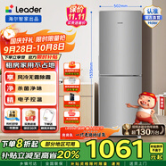 Leader海爾智家出品冰箱190升雙開(kāi)門(mén)家用風(fēng)冷無(wú)霜低噪BCD-190WLDPC節能省電 BCD-190WLDPC