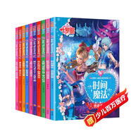 精靈夢(mèng)葉羅麗動(dòng)漫畫(huà)書(shū)全集(10冊)注音版4-9周歲公主故事書(shū)夢(mèng)想與成長(cháng)花園魔法仙子一二三年級課外閱讀書(shū)籍少年兒童文學(xué)必讀經(jīng)典名著(zhù)睡前故事書(shū)  