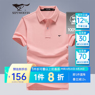 七匹狼短袖T恤男士T恤時(shí)尚中青年翻領(lǐng)商務(wù)休閑小狼標(biāo)刺繡Polo男裝