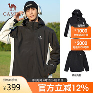 駱駝（CAMEL）三防沖鋒衣男女三合一外套戶外防風(fēng)防水進藏旅游徒步登山服裝