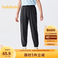 巴拉巴拉兒童長(cháng)褲男童褲子夏女童褲寬松202224108207