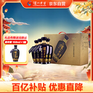 瀘州老窖 藍(lán)花瓷頭曲 濃香型白酒 52度 500ml *4瓶 整箱裝
