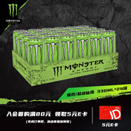 魔爪（Monster）無(wú)糖超越仙境 能量飲料 風(fēng)味飲料 功能飲料 330ml*24罐