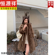 恒源祥網(wǎng)紅時尚仿水貂絨皮毛一體皮草外套女毛毛西裝領(lǐng)氣質(zhì)貴婦寬松大衣 咖色  XS (148-162身高)體重120斤內(nèi)