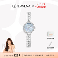 Davena【鞠婧祎同款】蒂瑋娜美人魚(yú)手表女士小表盤(pán)氣質(zhì)輕奢腕表送女友