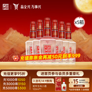 全興大曲如意裝 濃香型白酒 純糧釀造 52度 5整箱裝 500ml*30瓶 52度 500mL 30瓶 【5箱】
