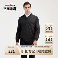 柒牌長袖棒球領(lǐng)夾克衫男春夏新款中青年休閑潮流外套衣服125JK70010 黑色 M (170)