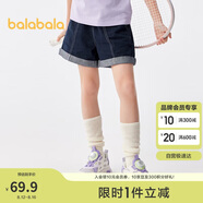 巴拉巴拉兒童牛仔褲短褲2024夏季薄款中大童女童褲子時尚208224110001