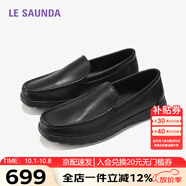 萊爾斯丹航海漫游時(shí)尚低幫套腳司機樂(lè )福男皮鞋72803 黑色 BKL 41