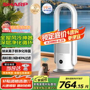 夏普 （SHARP）無(wú)葉風(fēng)扇電風(fēng)扇家用凈化除菌落地扇低噪空氣循環(huán)安全無(wú)扇葉臥室立式強風(fēng)智能節能大風(fēng)量 高顏值無(wú)葉扇【13級HEPA過(guò)濾+離子除菌】