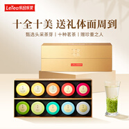 樂品樂茶十全十美茶葉禮盒高端頭采芽綠茶碧螺春2025新茶500g送長(zhǎng)輩送禮
