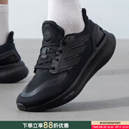 阿迪達斯（adidas）男鞋 2025夏季新款運動休閑鞋緩震耐磨跑鞋輕便透氣低幫跑步鞋男 Boost緩震/一號黑/曬圖返【10】 41 (內(nèi)長255mm)