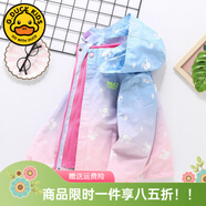 G.DUCKKIDS小黃鴨兒童沖鋒衣三合一女童外套春秋季加絨保暖女孩防風衣服冬裝 漸變粉紅色 150 尺碼11~12歲【140-150cm】