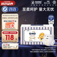 奇莫Q-MO皇家至柔紙尿褲L88片(9-14kg)電商裝尿不濕大號薄透能吸