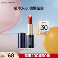 袋鼠媽媽準孕婦可用彩妝天然護膚化妝品潤唇雙芯口紅不易掉色準孕婦專用 日常通勤-BB301#焦香馥芮