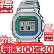 卡西歐（CASIO）G-SHOCK系列經(jīng)典小方塊街頭時(shí)尚運(yùn)動(dòng)防水防震方形手表男送禮推薦 GMW-B5000PC-1太陽(yáng)能+電波+藍(lán)牙