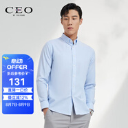 CEO長袖襯衫男白色水洗牛津紡襯衫休閑時(shí)尚挺闊有型易打理 CLPM100024IKA淺藍(lán) 38