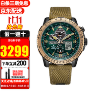 西鐵城（CITIZEN） 手表 藍天使光動(dòng)能男士手表藍寶石鏡面運動(dòng)表腕表 JY8074-11X