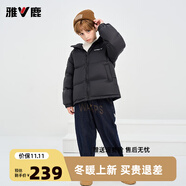 雅鹿童裝兒童羽絨服男女中長款中大童加厚防風(fēng)保暖新款冬裝外套 黑色(臂章） 130 cm