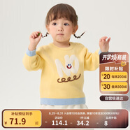 巴拉巴拉嬰兒毛衣兒童冬季線(xiàn)衫2024男女童毛衫針織衫全棉時(shí)髦208424103206