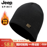 吉普（JEEP）帽子男士毛線(xiàn)帽秋冬季加絨保暖針織帽帽羊毛休閑防寒冬帽A0200