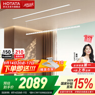 好太太（Hotata）隱形晾衣架電動(dòng)智能晾衣機(jī)隱藏式嵌入式陽臺(tái)全自動(dòng)升降晾衣服桿架 D-3206：2米雙桿被桿+離線語音