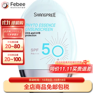 香蒲麗（Shangpree）植物精華保濕清爽不油膩防曬霜乳60ml SPF50+ 60ml 1件裝