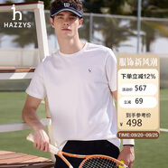 哈吉斯（HAZZYS）男裝 2025夏季簡(jiǎn)約男上衣純棉圓領(lǐng)短袖T恤男ASTZE0CBX69