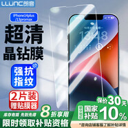 朗客 適用蘋果14plus/13promax鋼化膜 iPhone14Plus/13ProMax手機(jī)膜無(wú)邊全屏覆蓋高清超薄防摔保護(hù)貼膜