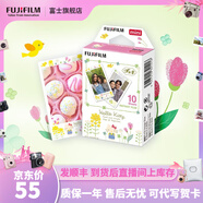 富士FUJIFILM 立拍立得相機(jī)3英寸相紙膠片minise 12 40 99 liplay KT手繪（10張）【發(fā)順豐】
