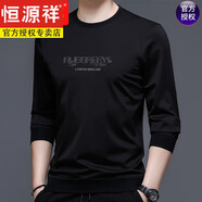 恒源祥男裝男士長袖T恤圓領(lǐng)寬松上衣春HYX KLSB-8018 蘭色 3XL 185
