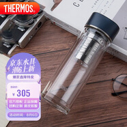 THERMOS膳魔師水紋行者款400ml便攜雙層玻璃杯TCGB-400 BL