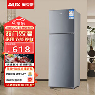 奧克斯（AUX）冰箱小型家用雙開(kāi)門(mén)迷你冷凍冷藏保鮮柜宿舍租房用二門(mén)電冰箱節能省電低音辦公室小戶(hù)型飲料柜 租房利器 雙門(mén) 90升 星河灰