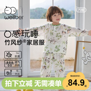 威爾貝魯（WELLBER）兒童睡衣家居服男女童竹棉紗布家居套裝25春夏林間熊貓長(zhǎng)袖90